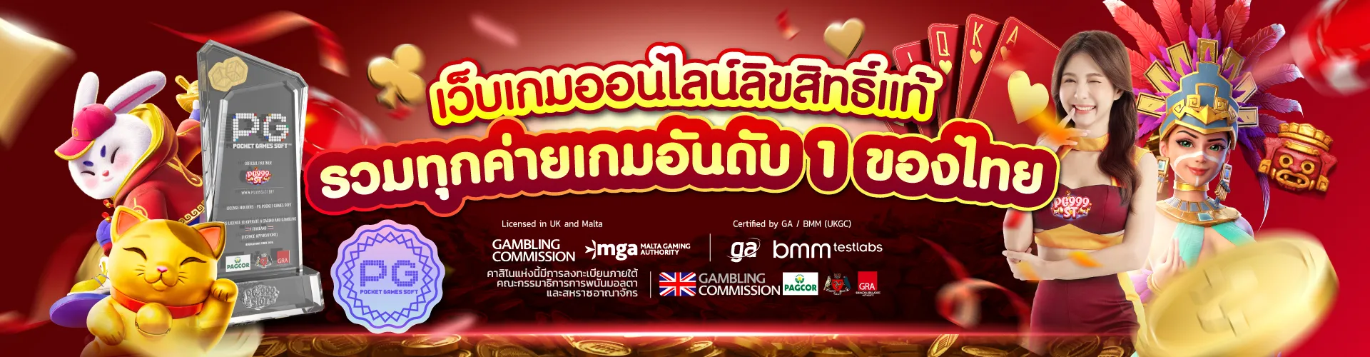 999 สล็อต เว็บ ตรง