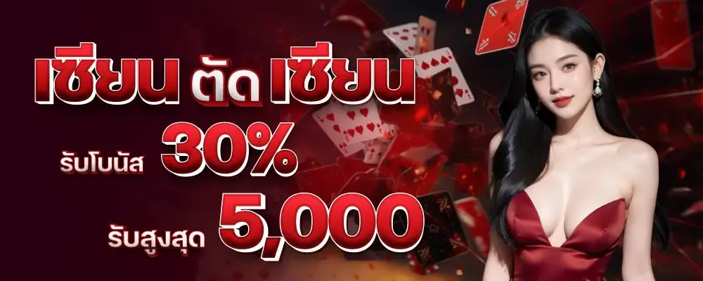 slot 999
